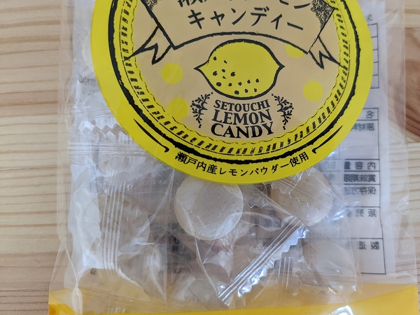 成城石井 瀬戸内レモンキャンディーの成分表示
