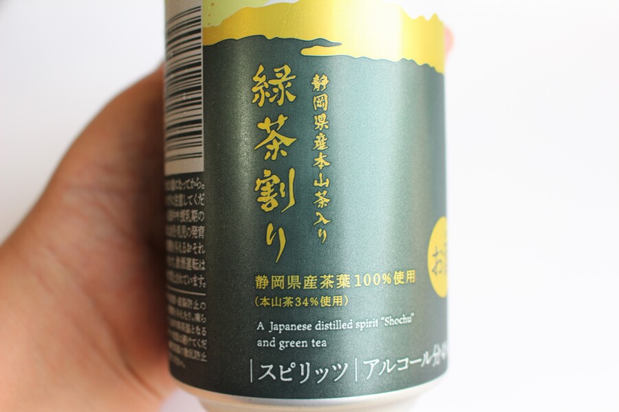「静岡県産本山茶入り　緑茶割り」缶を手に取り、缶の横の表記をみています。