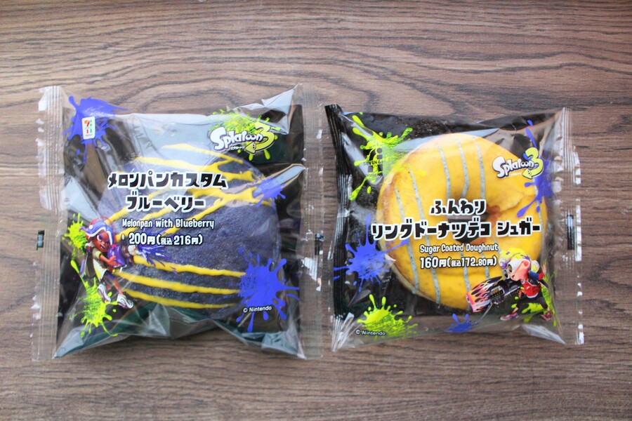 セブン-イレブン】カラフルな「紫色のメロンパン」と「黄色のドーナツ