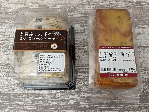 （左）湘南プレミアム 加賀棒ほうじ茶のあんこロールケーキ ￥712（右）成城石井自家製 ネーブルオレンジとライムのパウンドケーキ ￥1,070