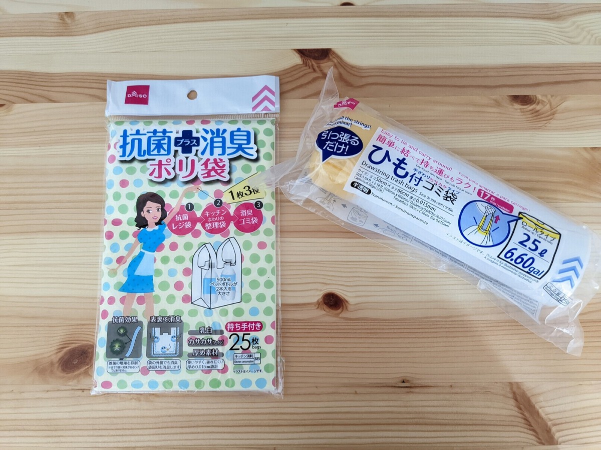 DAISO（ダイソー）】キャンプで使える100円「ごみ袋」2選 | レジャー