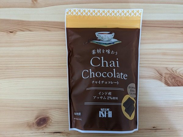 成城石井　素材を味わうチャイチョコレート