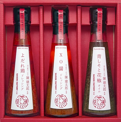 おうち中華をググっとランクアップしてくれるセゾンファクトリー