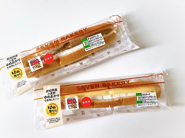 セブン-イレブン愛知県限定のロールパン