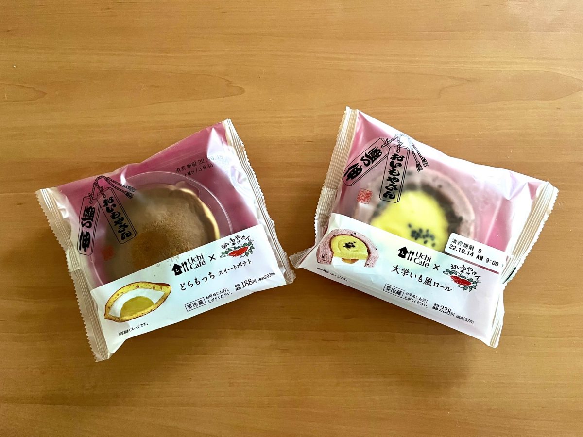 ローソン】ウチカフェ定番を超えた!? 「おいもやさん興伸」と初コラボ