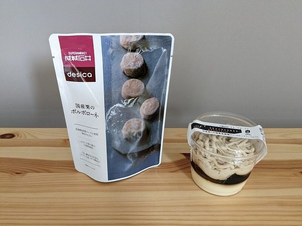 成城石井　（左）成城石井desica 国産栗のポルポローネ ￥530（右）成城石井自家製 国産栗と沖縄県産黒糖ゼリーのモンブランパルフェ ￥539