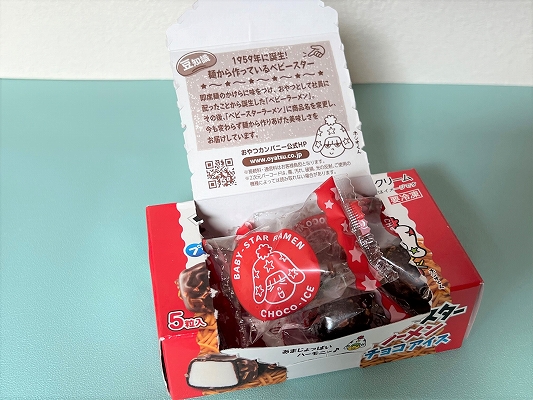 ファミリーマートの「ベビースターラーメン プチチョコアイス」は箱の内側に豆知識が