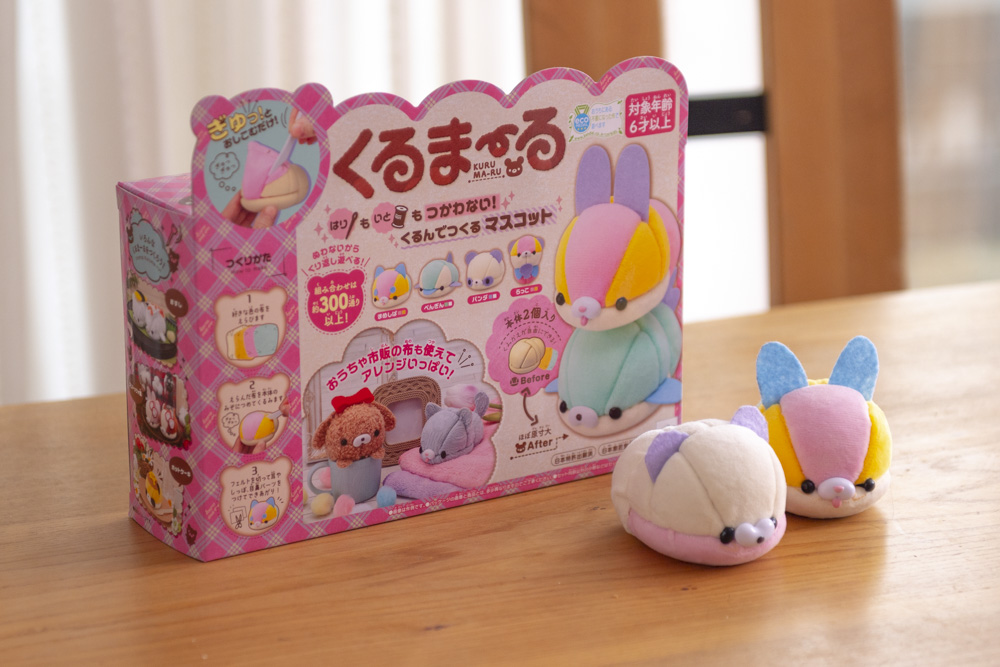 メイキングトイ】「くるまーる」は子どもでも簡単！布を差し込むだけで 