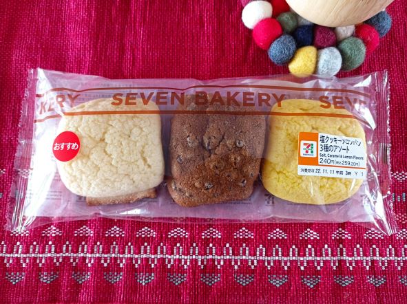 セブン-イレブン「塩クッキーメロンパン　3種のアソート」のパッケージ写真