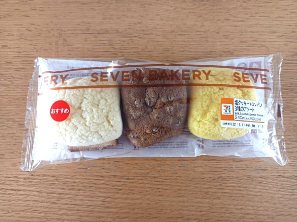 セブン-イレブン「塩クッキーメロンパン　3種のアソート」のパッケージ写真