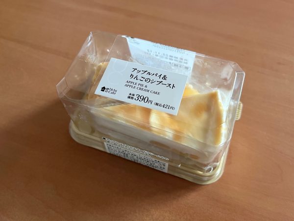 Uchi Caféアップルパイ＆りんごのシブースト￥421