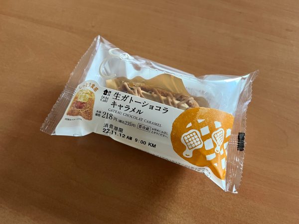 Uchi Café 生ガトーショコラ キャラメル￥235