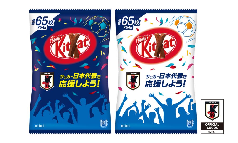 今夜もきっと勝つ！限定バージョンの日本代表応援「キットカット」で