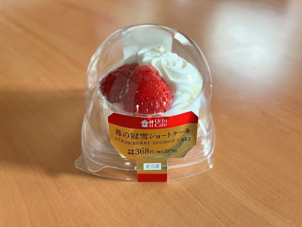 Uchi Café 苺の冠雪ショートケーキ￥397 ※沖縄地域のローソンでは￥421となります