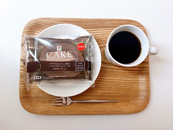 カカオ７２％のチョコ使用 ショコラロールケーキとコーヒー