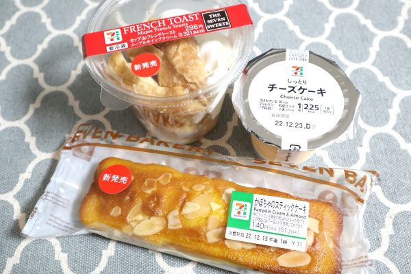 「カップｄｅフレンチトースト　メープルホイップクリーム」と「かぼちゃのスティックケーキ」と「しっとりチーズケーキ」