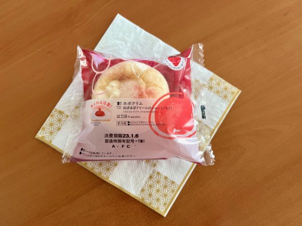 ホボクリム　ほぼほぼクリームのシュー(いちご)￥235　※沖縄地域では1/10(火)発売となります。