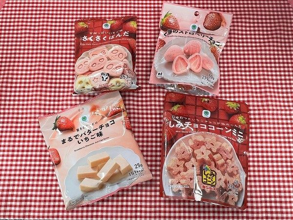 「ファミマのいちご狩り®」のお菓子