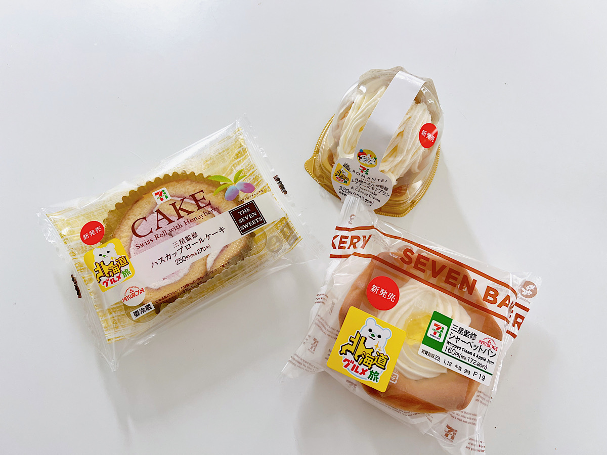 【セブン-イレブン】北海道の老舗洋菓子店監修！冬を感じる …