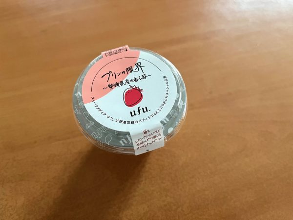 ufu. プリンの限界 愛媛県産の香る苺　95g￥235