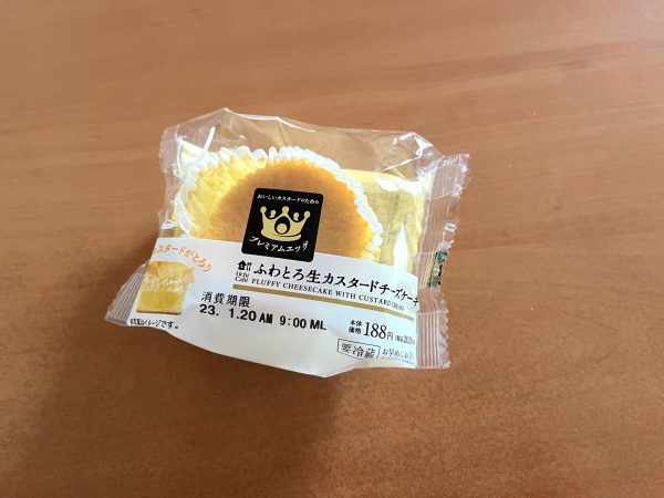 Uchi Café ふわとろ生カスタードチーズケーキ￥203※沖縄エリアでの販売はございません。