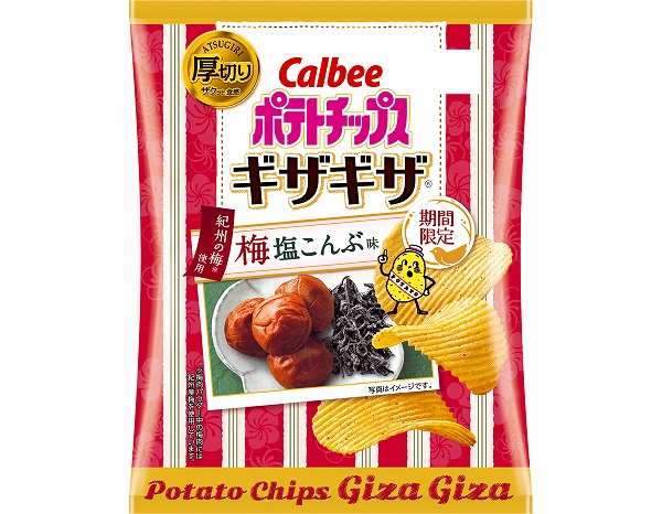 カルビーの「ポテトチップスギザギザ®梅こんぶ味」