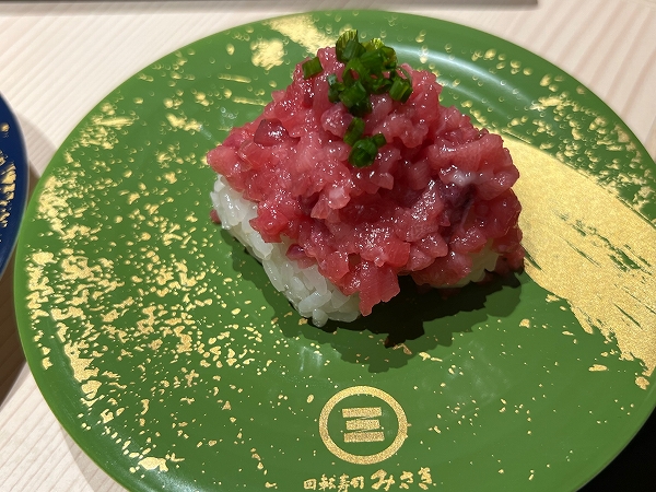 回転寿司みさきの「国産生本鮪剥き身」