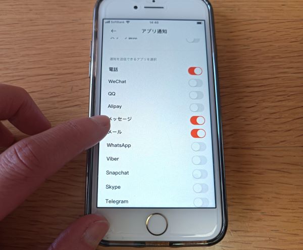 シャオミ「Redmi Smart Band 2」の専用アプリ内の通知アプリから、通知したいものを選択する図