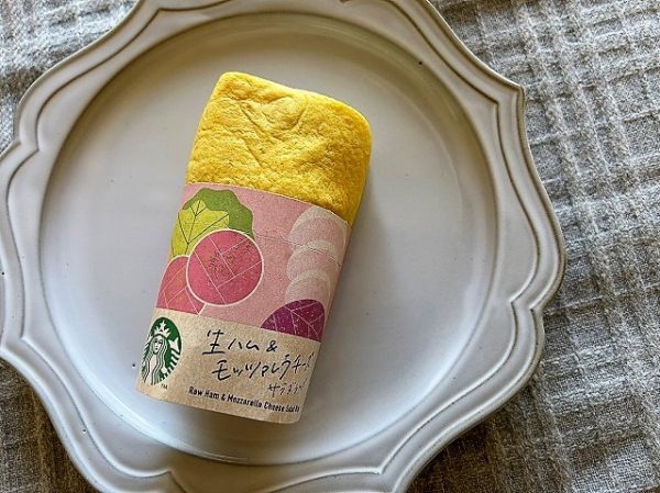 生ハム＆モッツァレラチーズサラダラップ ¥510