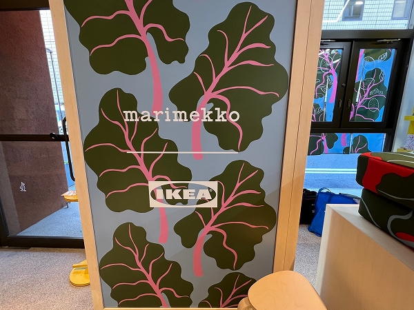 IKEA×marimekko コレクションのひとつ、ルバーブモチーフのデザイン