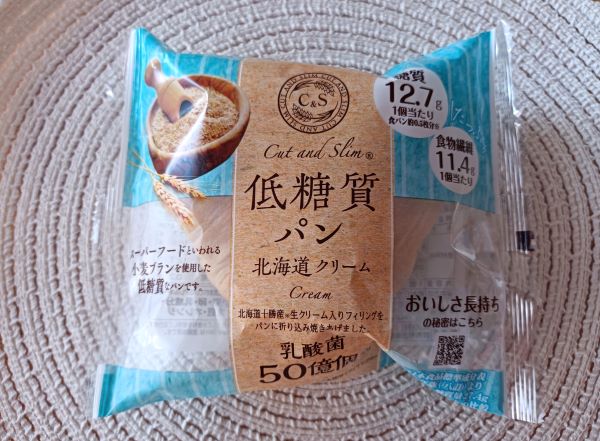 「Cut and Slim低糖質パン」の北海道クリーム味のパッケージ写真