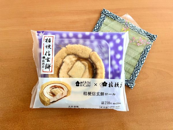 Uchi Café×桔梗屋　桔梗信玄餅ロール￥235
