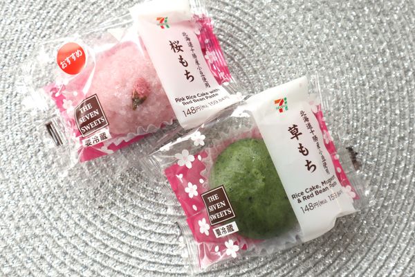 北海道十勝産小豆使用　桜もち/草もち