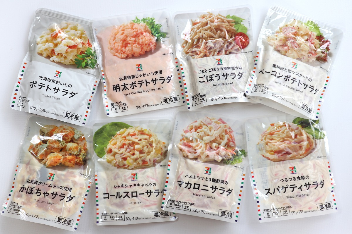 122パスタパッケージ お菓子チャームデコパーツ - www.hercos-group.com