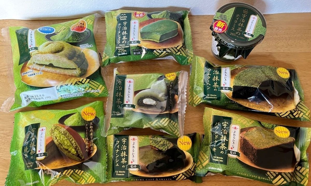 マジック　ファミマコラボ　セット マジック ファミマコラボ セット まどマギ×ファミマ」11月8日限定