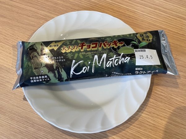 シャトレーゼ　チョコバッキー　抹茶