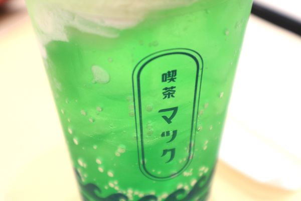 「喫茶店のクリームソーダ」は特別バージョン