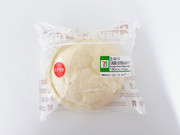白いメロンパン北海道産小豆の粒あんホイップ