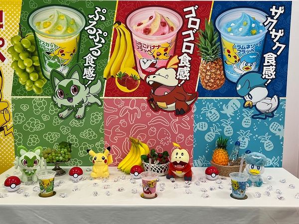 ファミマ】今度はポケモン！しかも3種同時発売！注目のフラッペを飲み