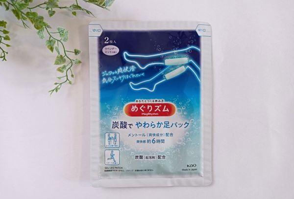 セブン-イレブン「めぐりズム　炭酸でやわらか足パック　2枚」のパッケージ画像