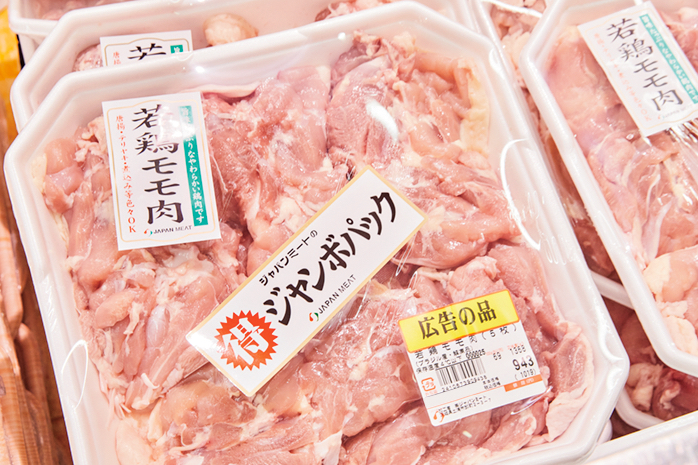 ジャパンミート　鶏肉のジャンボパック