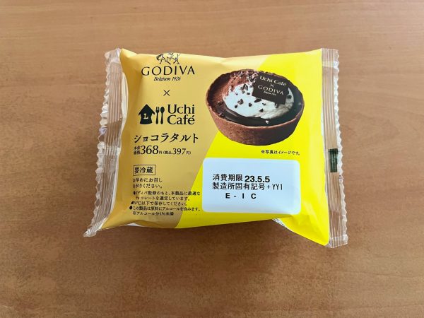 Uchi Café×GODIVA　ショコラタルト￥397（この製品は原料にアルコールを含みます。※アルコール分1％未満）