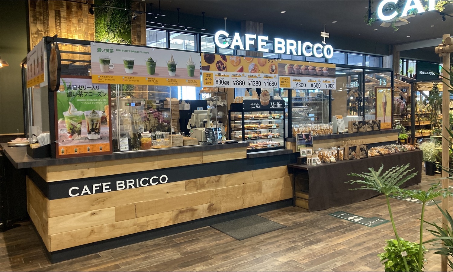 カフェ ブリッコ 幕張 店