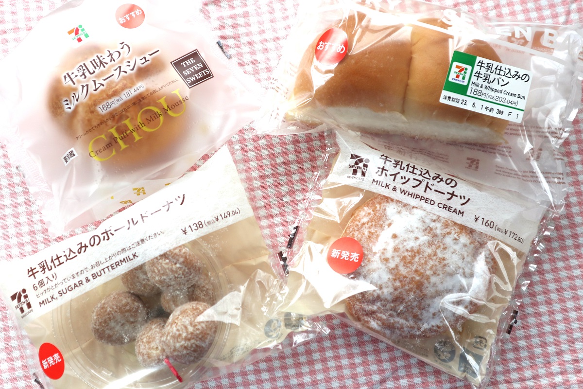 パンと牛乳 増補改訂版パンと牛乳は今すぐやめなさい！ 3週間で体が