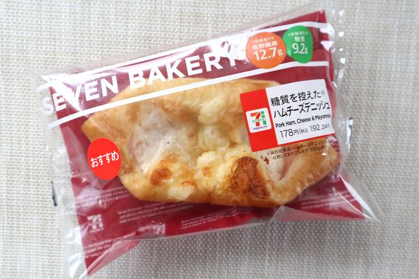 「糖質を控えたハムチーズデニッシュ」