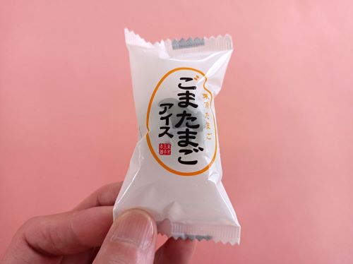 セブン-イレブン「東京たまご　ごまたまご　ひとくちアイス」の個包装
