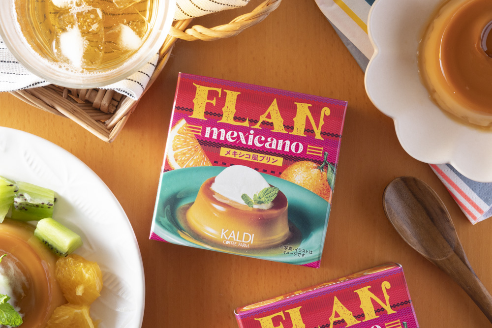 カルディコーヒーファーム】新発売!「メキシコ風プリン」は夏に