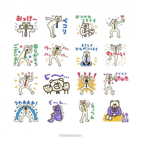 LINEスタンプ「たけくま」　キャンペーン