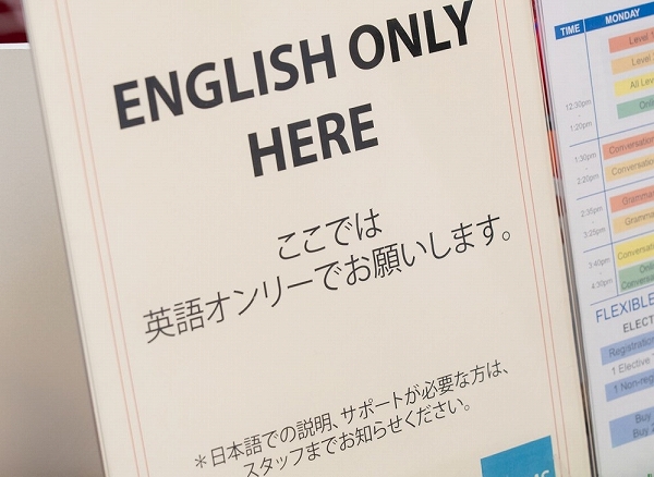 ハワイの英会話スクール