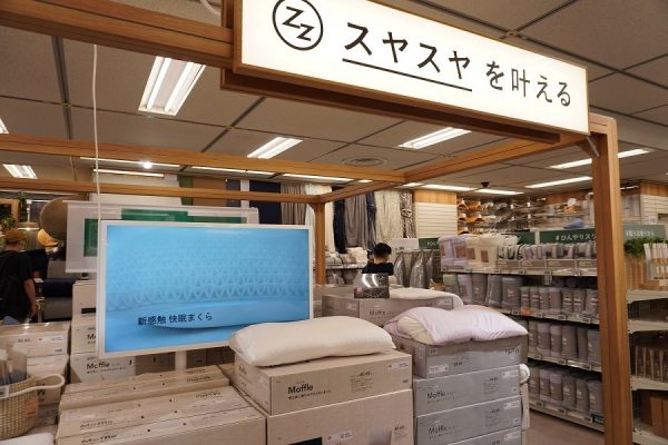 枕などの寝具用品が並ぶ「スヤスヤを叶える」エリア